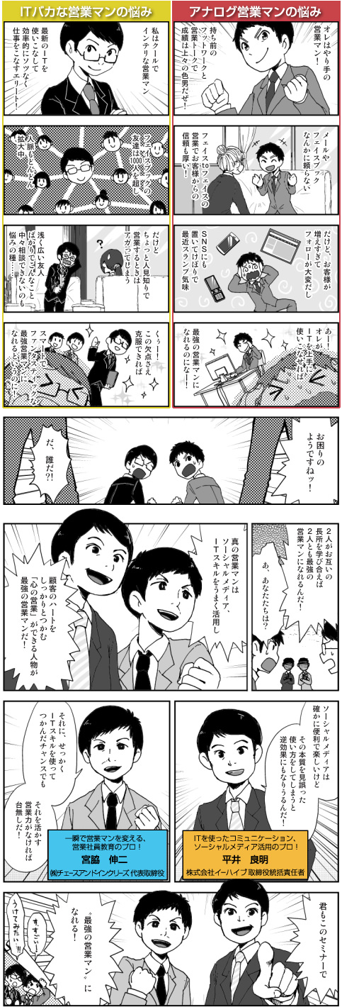 漫画