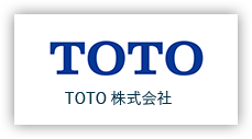 画像：TOTO株式会社